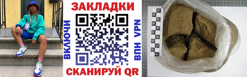 Купить Кокаин МЕФ СОЛЬ Бошки Шишки Пролетарск