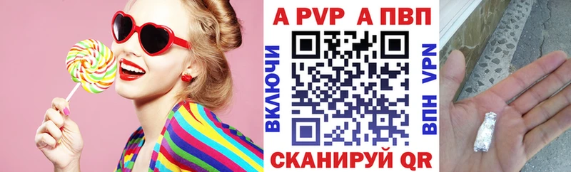 Купить где  Пролетарск  Alpha PVP крисы CK 