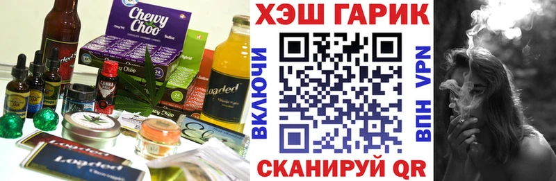 Canna-Cookies конопля  Купить  Пролетарск 