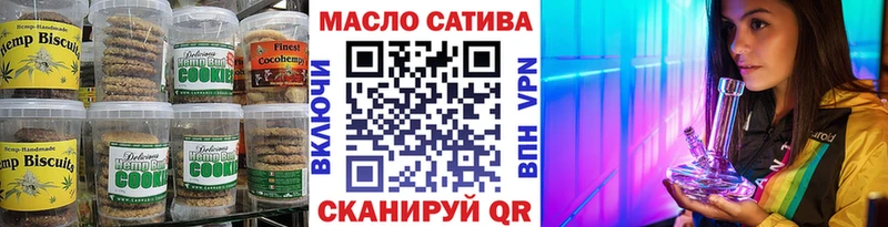 Cannafood конопля Пролетарск