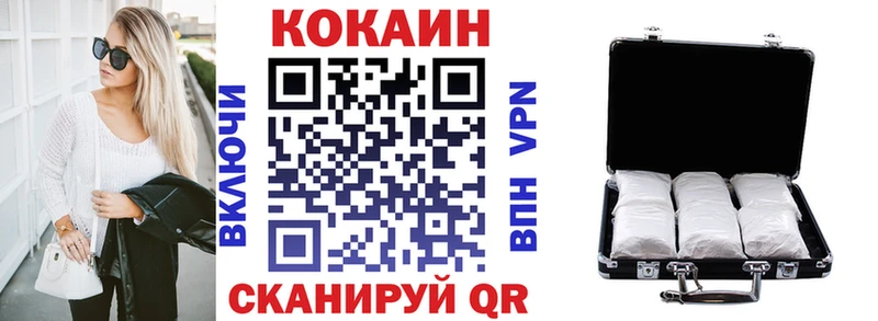 COCAIN FishScale Пролетарск