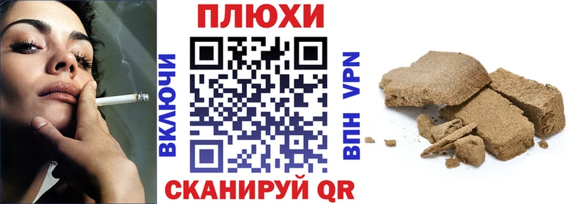 Купить закладки  Пролетарск  ГАШИШ 40% ТГК 