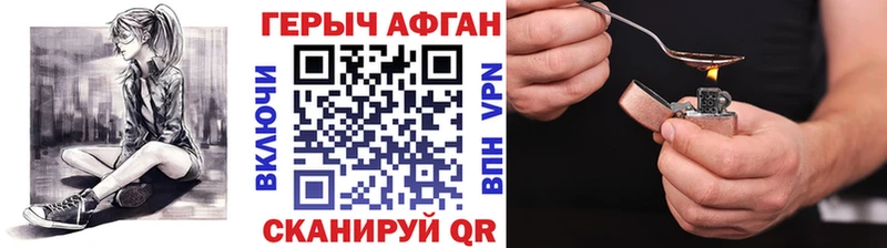 ГЕРОИН герыч  Купить  Пролетарск 