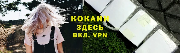 наркотики Заволжск
