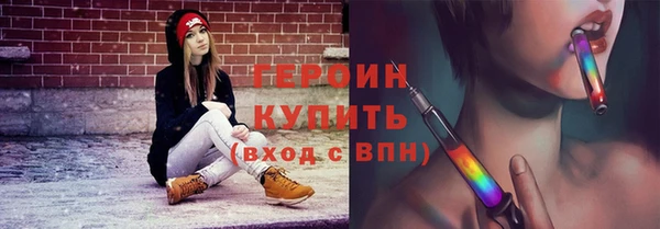 прущие грибы Зеленокумск