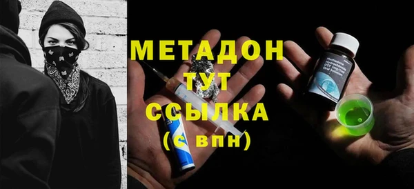 прущие грибы Зеленокумск