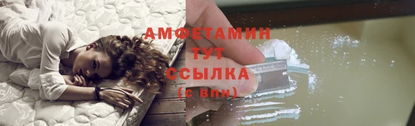прущая мука Заводоуковск