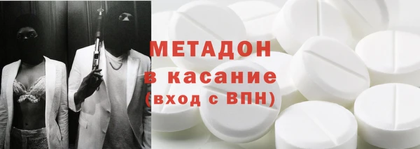 наркотики Заволжск