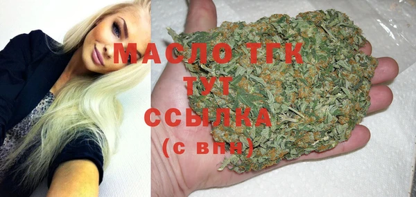 прущие грибы Зеленокумск