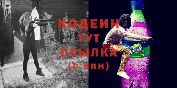 прущая мука Заводоуковск