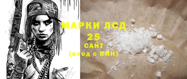 прущая мука Заводоуковск