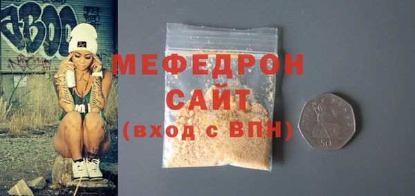 прущие грибы Зеленокумск