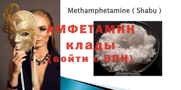 прущая мука Заводоуковск