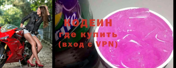 кокаин колумбия Зерноград