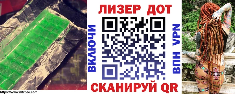 Купить  Пролетарск  LSD-25 экстази кислота 
