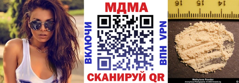 МДМА молли  Купить  Пролетарск 