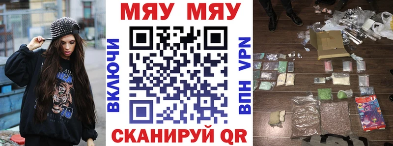 Купить закладки  Пролетарск  Мефедрон кристаллы 