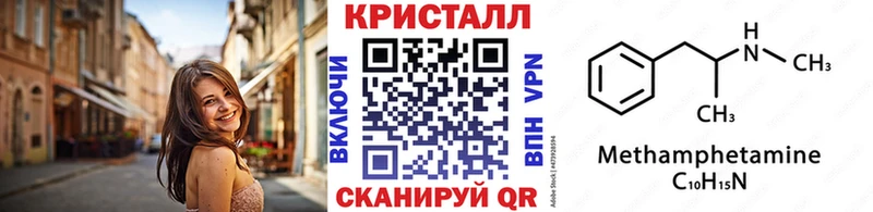 Купить  Пролетарск  Метамфетамин витя 