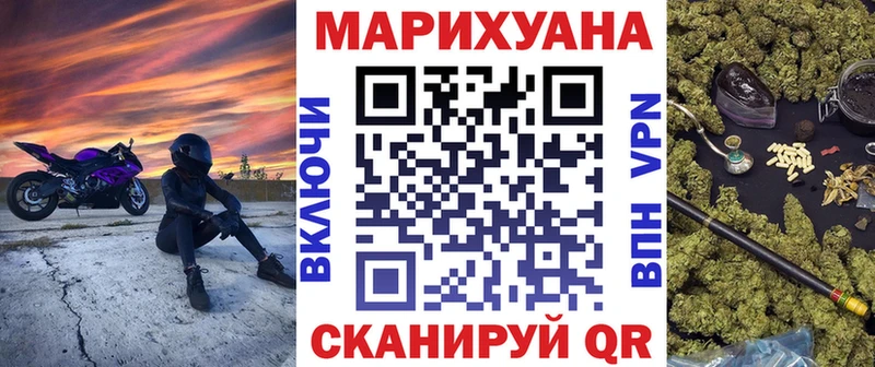 Каннабис OG Kush  Купить где  Пролетарск 